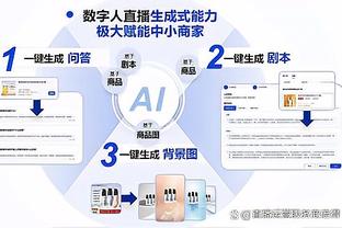 杰克逊本场数据：1次助攻，2次关键传球，1次失良机，评分6.8分