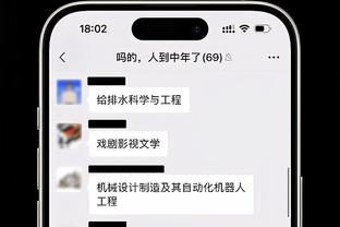 沮丧？皇马用掉最后的换人名额后，热身的居勒尔把背心扔到地上