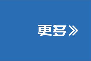 ?逆生长！詹姆斯本赛季数据对比首个MVP赛季：除得分外均更高