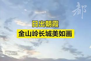 勇猛！塔图姆21中11&17罚14中 砍全场最高38分加11板5助3断2帽