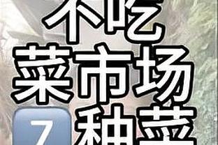 冤大头？帕杜：利物浦为卡罗尔出创纪录的3500万镑，我都惊呆了