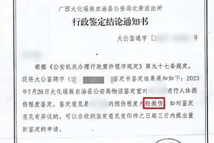 阿劳霍：赫罗纳有实力赢得西甲冠军 戴面具不舒服就摘了