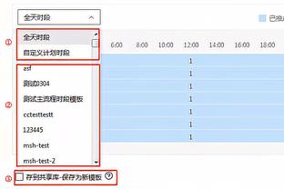 已经融入了？湖人新援温德勒&梅斯三分训练 命中率均令人担心